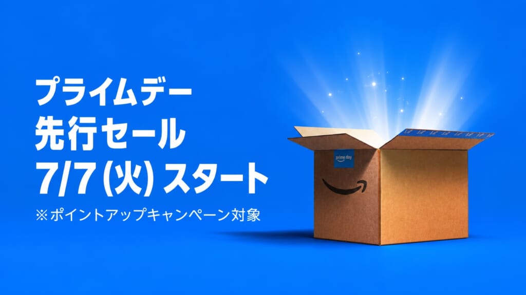 【Amazonプライムデー2026】山善の収納ラック・本棚セール！先行割引を見逃すな – 買い物ウォッチ