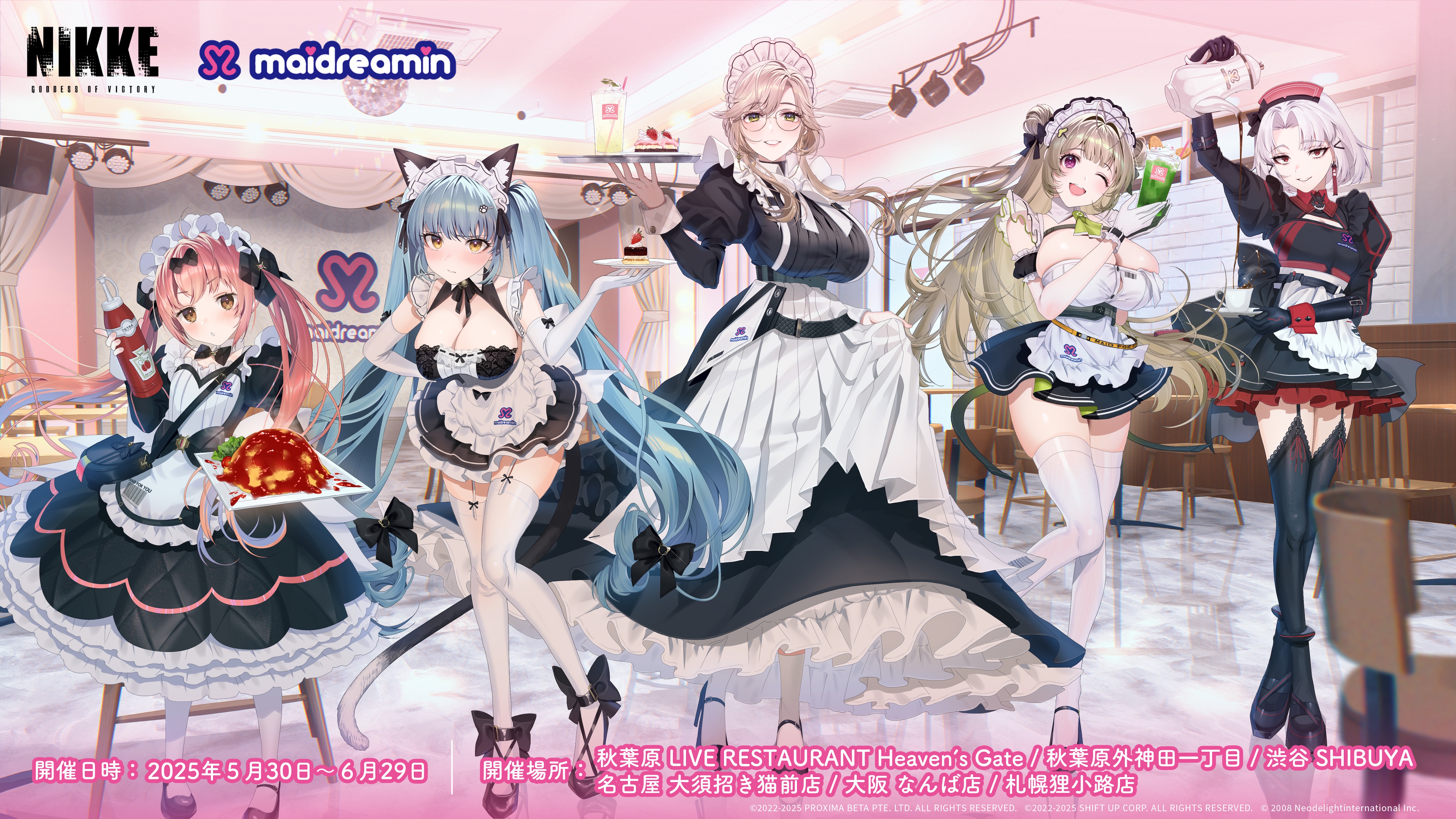 NIKKE 2.5周年 韓国 ポップアップ限定 ランダムARカード