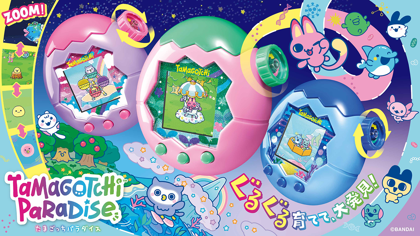 たまごっちパラダイス 2種セット 新品未開封 早期購入特典付き たまごっちパラダイス 2種セット 新品未開封 早期購入特典付き