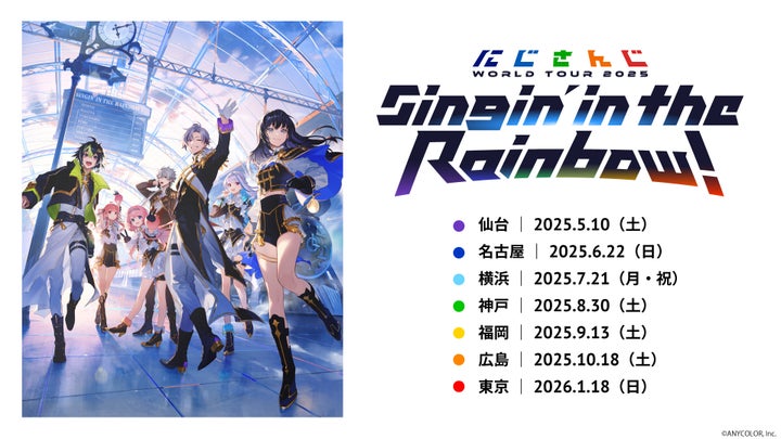 にじさんじ WORLD TOUR 2025 名古屋 缶バッジ　渡会雲雀　セット 渡会雲雀 にじさんじ WORLD TOUR 2025 名古屋 缶バッジ - メルカリ