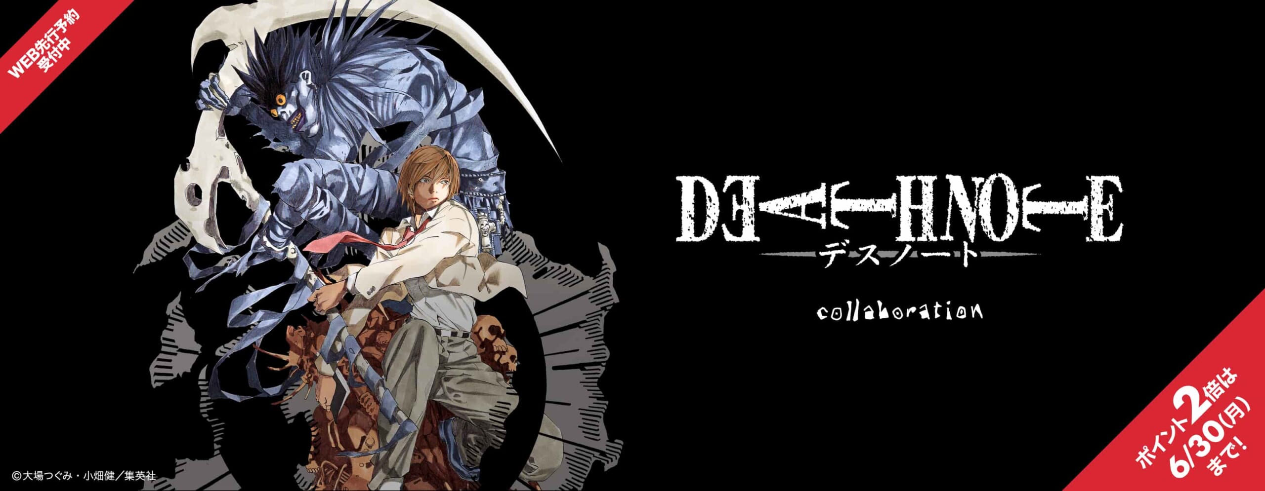 𝗠𝗶𝗻𝘇 | ꒰ᐢ⸝⸝´ඉᯅඉ⸝⸝ᐢ꒱ . . . . . #デスノート
