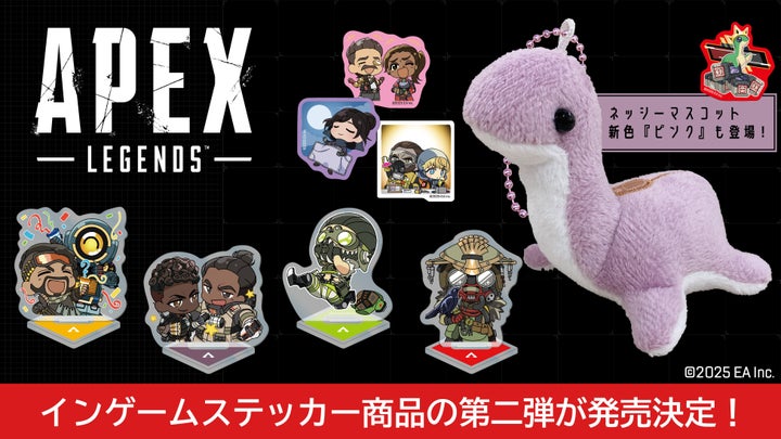 Apex Legends スタンディ 店舗限定 レア ディスプレイコンテスト Apex Legends スタンディ 店舗限定 レア ディスプレイコンテスト