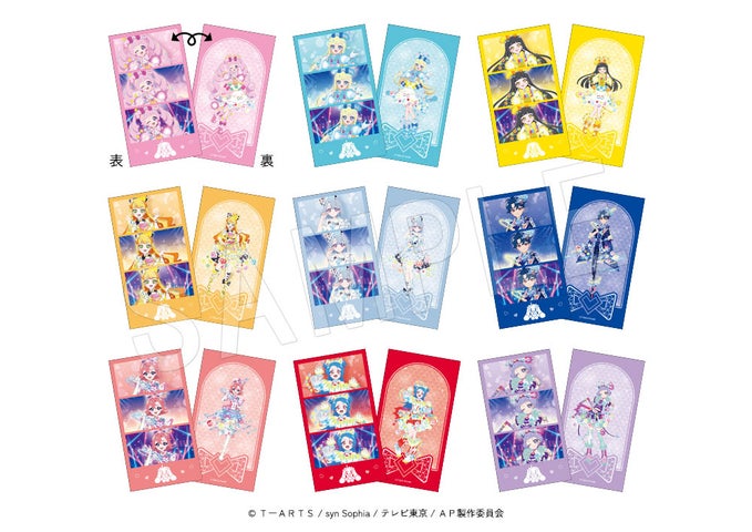 韓国ポップアップ限定】ひみつのアイプリ 韓国限定デザイン アクスタ3