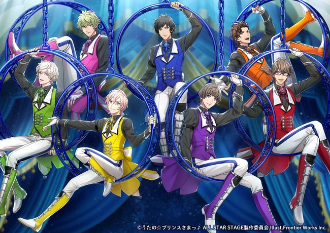 3D LIVE「うたの☆プリンスさまっ♪ ALL STAR STAGE -Dramatic Magical