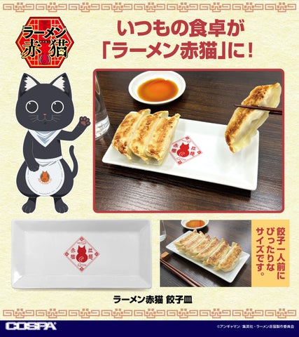 赤猫ころ様 ちろまくらのさばじろう 250817 - YouTube