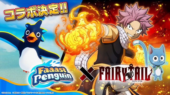ファーストペンギン1周年＆FAIRY TAILコラボ！ 2ヶ月間の豪華