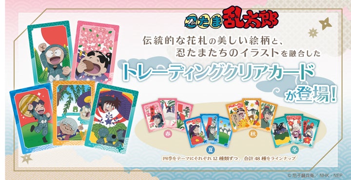 【匿名配送】忍たま乱太郎 ステッカー クリアカード 四年生 メイン 29点セット 匿名配送】忍たま乱太郎 ステッカー クリアカード 四年生 メイン