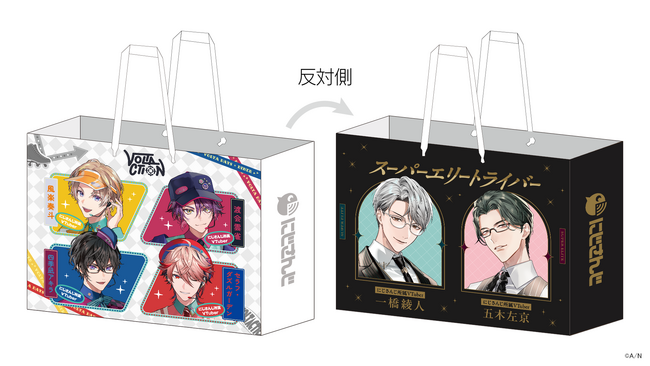 AGF VOLTACTION 会場限定 渡会雲雀 セット わくわくたからばこ 渡会雲雀 AGF わくわくたからばこ セット AGF VOLTACTION 会場限定