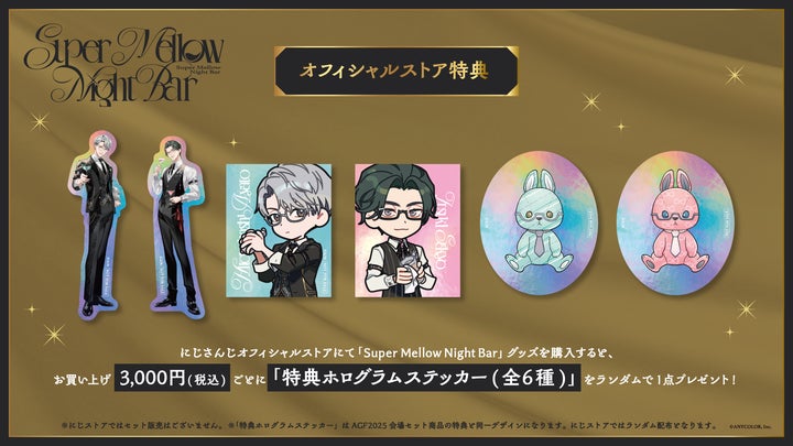 ⭐️即購入⭕️⭐️ アニメグッズ 大量まとめ売り アニメイト熊本 on X: 