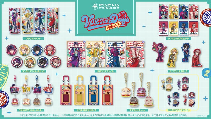 VOLTA_Days_DinerSuper_Mellow_N