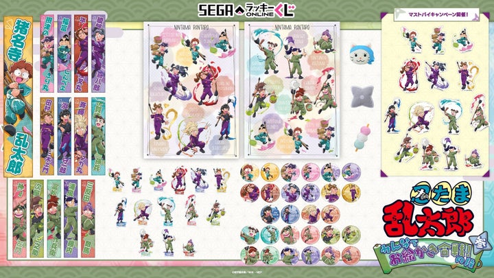 忍たま アニくじ まとめ売り 2025年最新】アニくじ 忍たまの人気アイテム - メルカリ