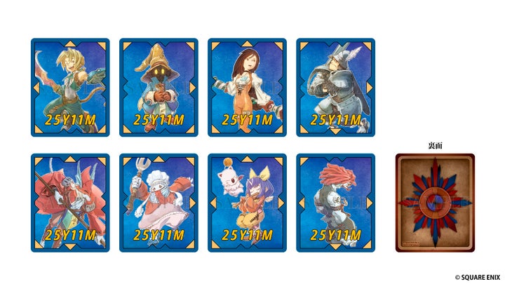 FF9展覧会 記念グッズ＆チケット情報！値段・特典・購入方法！ – 攻略