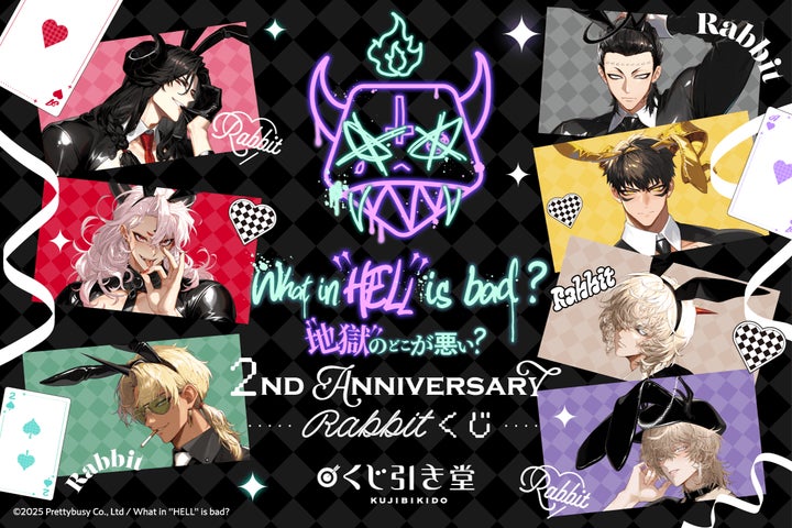悪魔王といっしょ♡セルフィーアクリルボード レヴィアタン　くじ引き堂 駿河屋 -<中古>レヴィアタン 選べる!悪魔王といっしょ