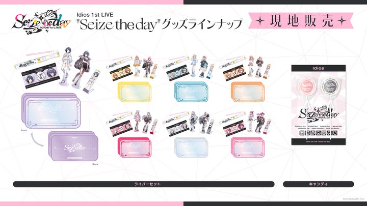にじさんじ】Idios 1st LIVE グッズ情報解禁！全17種ラインナップ