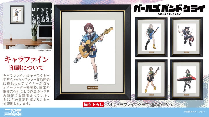 ガルクラ！アトレ秋葉原POP UP SHOP2025開催決定！描き下ろしグッズ