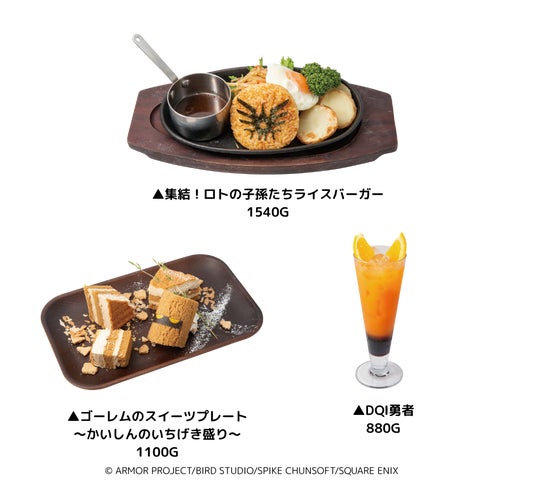 ルイーダの酒場『ドラゴンクエストⅠ&Ⅱ』発売記念イベント