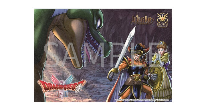 ルイーダの酒場『ドラゴンクエストⅠ&Ⅱ』発売記念イベント！メニュー