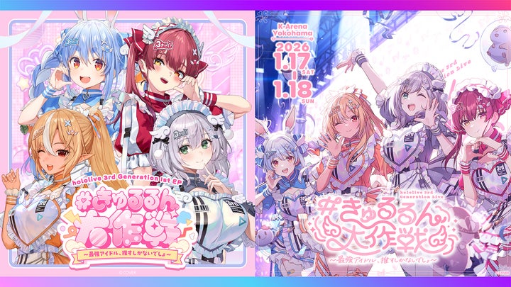 ホロカ　ホロライブ3期生　まとめ売り　ぺこら　マリン　ノエル　フレアデッキパーツ ホロカ ホロライブ3期生 まとめ売り ぺこら マリン ノエル フレア