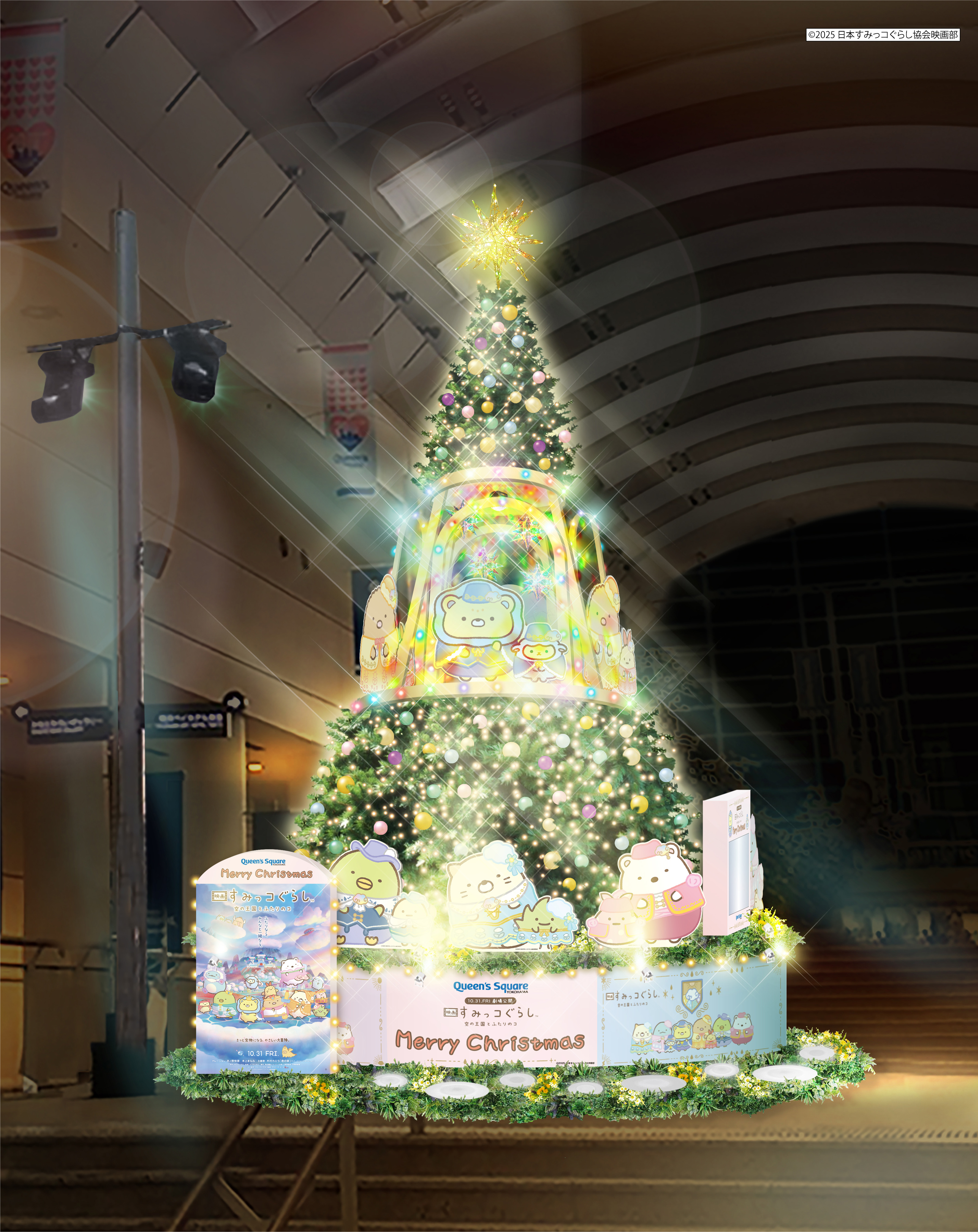 クイーンズスクエア横浜「すみっコぐらし」クリスマス2025！点灯式
