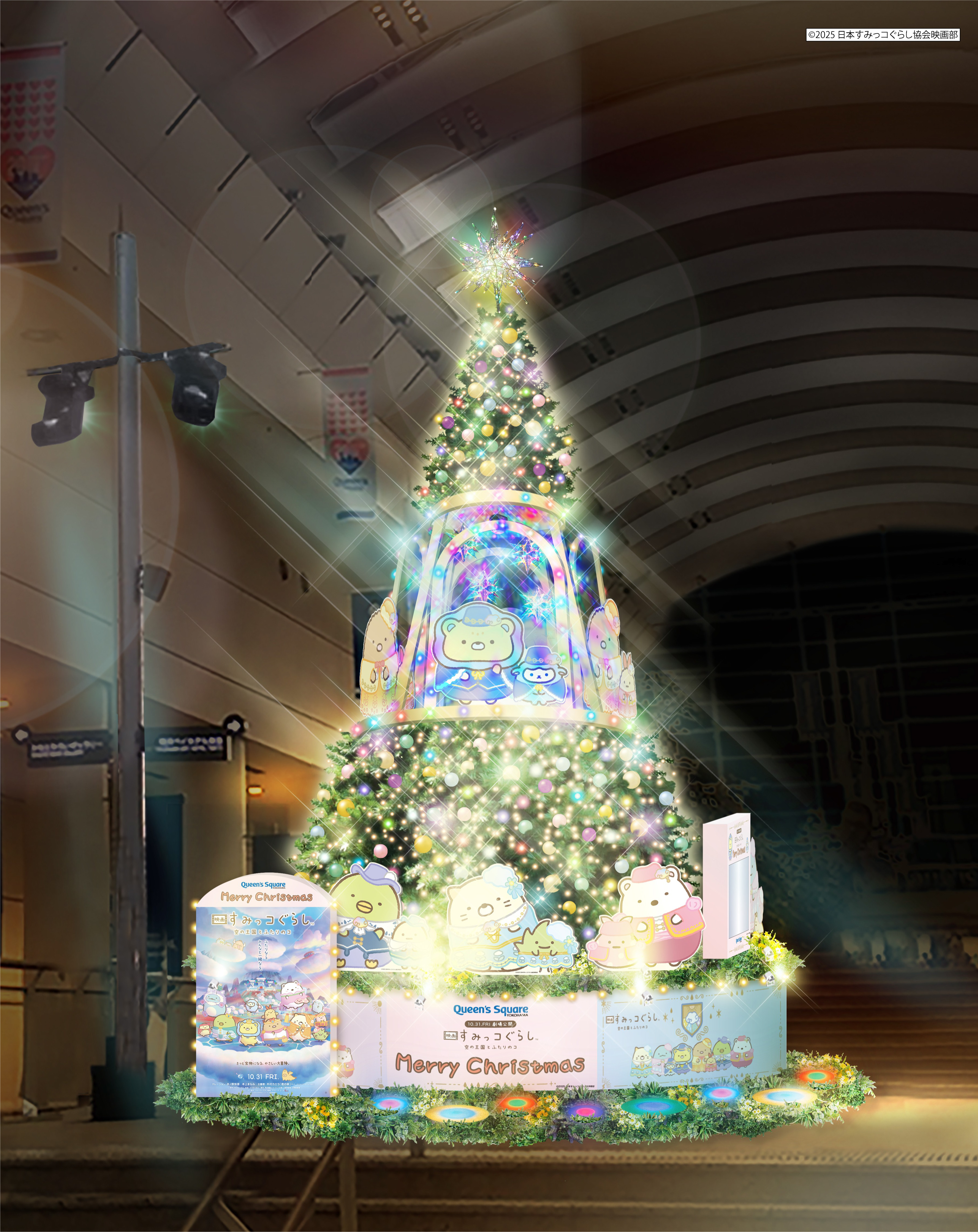クイーンズスクエア横浜「すみっコぐらし」クリスマス2025！点灯式