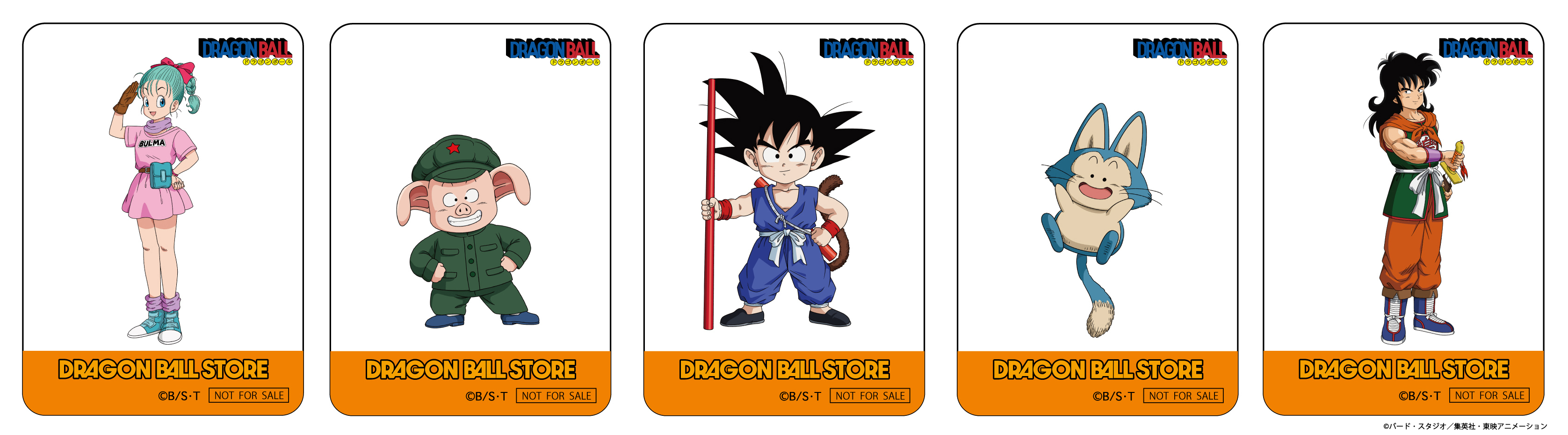 世界初「DRAGON BALL STORE」店舗イメージ、限定グッズ＆ノベルティ