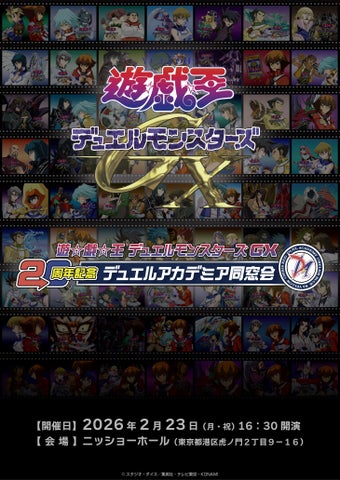 【専用】遊戯王まとめ レベル1デッキ使用者によるLLサポート検討 「LL(リリカル・ルスキニア