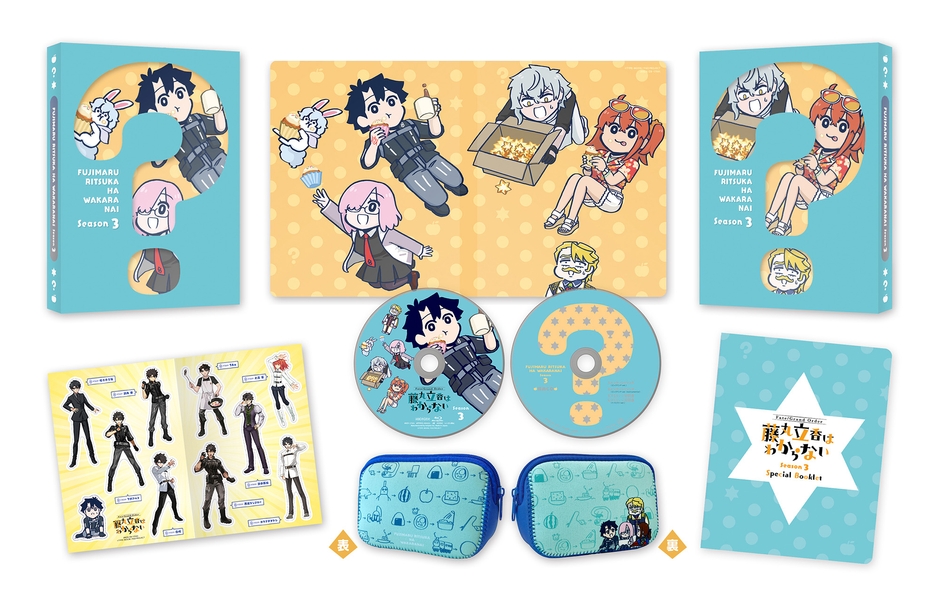 FGO藤丸立香はわからない Season3 Blu-ray&DVD発売決定！収録内容