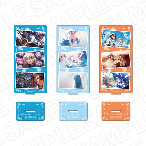 アクリルスタンド 全3種