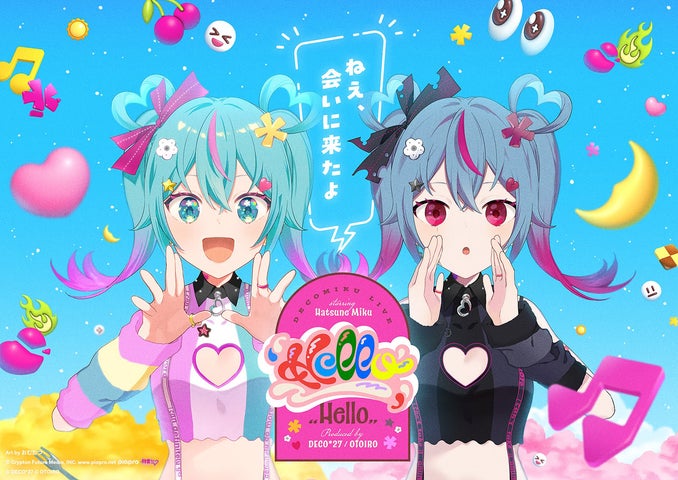 初音ミク「デコミク」のシーリングスタンプが登場！ライブ会場＆池袋で