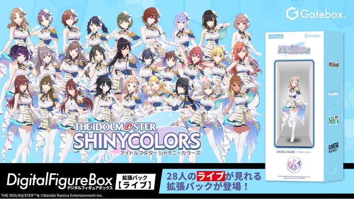 シャニマス RR 8枚セット ※バラ売り可能希望額はコメントへ シャニマス デジタルフィギュア【ライブ】予約受付中！詳細・購入方法