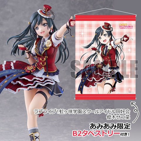 ラブライブ！】優木せつ菜フィギュア予約開始！価格・特典情報まとめ