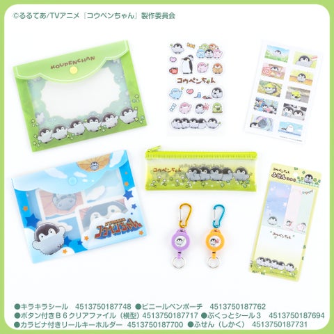 コウペンちゃん】CanDoはじめ100円ショップで新作雑貨発売！限定グッズ