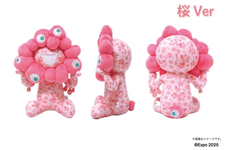 EXPO2025】ミャクミャクの桜Verグッズが登場！ぬいぐるみ＆マスコット
