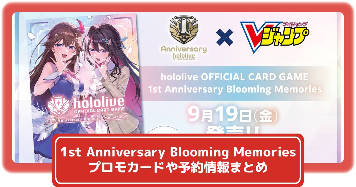 れもんちゃん　brg10 巫カードゲーム　プロモ れもんちゃん brg10 巫カードゲーム プロモ れもちゃんデッキ