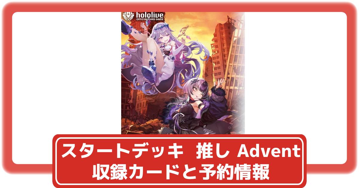 dp adv ptシリーズ ホロカードまとめ dp adv ptシリーズ ホロカード