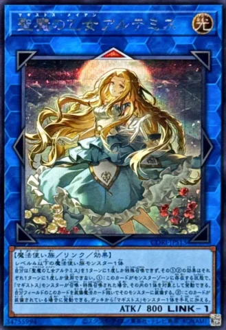 遊戯王】CHAOS ORIGINS（カオスオリジンズ）の当たりカードと買取価格