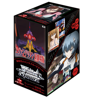 ヴァイスシュヴァルツ】ヱヴァンゲリヲン新劇場版の当たりカードと買取