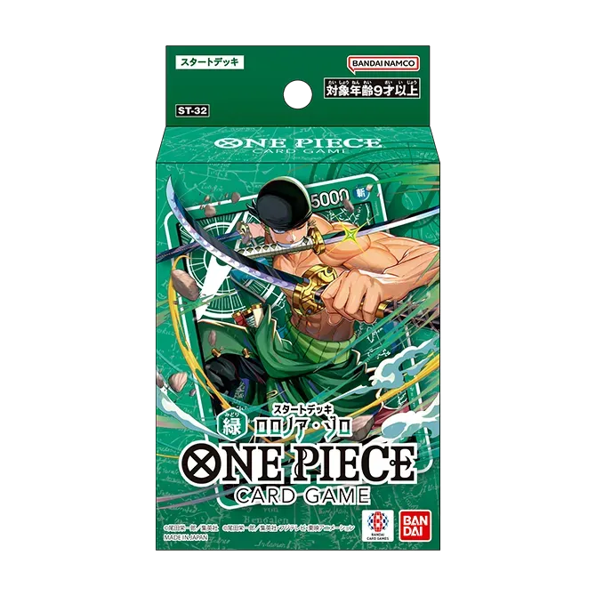 ワンピースカード】スタートデッキ 赤黒 サボの収録カードや抽選・予約