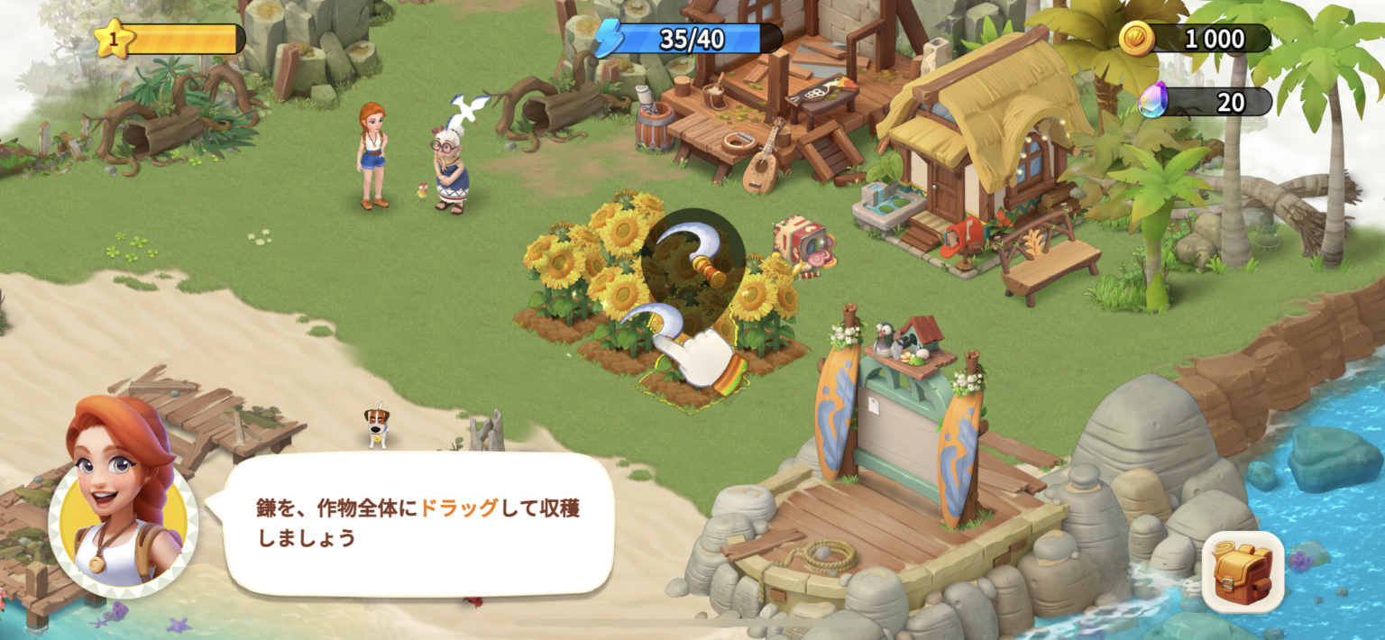 【ファミリーファームの冒険】序盤攻略のコツ!クエストをどんどん進めていこう! – 攻略大百科