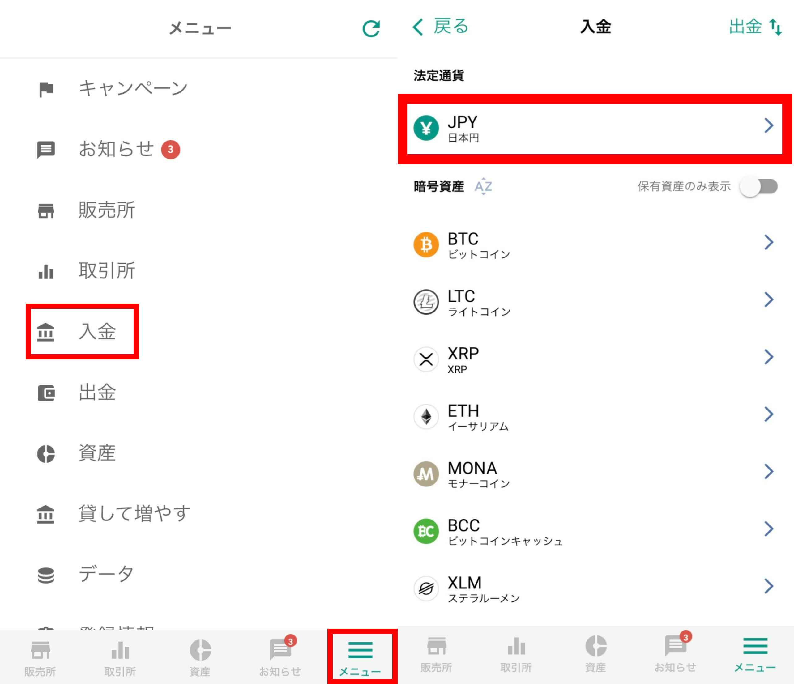 ファンキルオルタナで稼げるか？実際にやってみた結果と効率的な手順を紹介 – 攻略大百科
