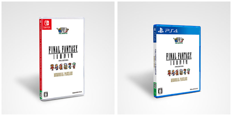 ファイナルファンタジー　コレクション・メモリアルパッケージ FFメモリアルパッケージの予約方法 |『ファイナルファンタジーI-VI