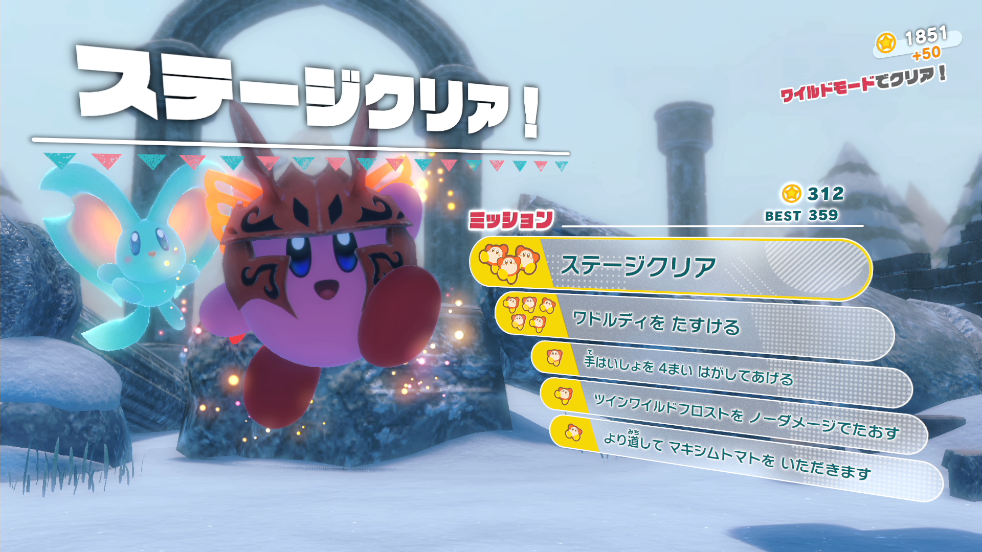 カービィディスカバリー】コインスターの効率の良い稼ぎ方 – 攻略大百科