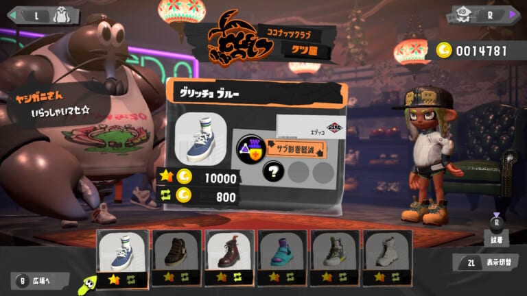 Switch スプラトゥーン3 スマブラ Nintendo Switch スプラトゥーン3とスマブラのセット スプラトゥーン3