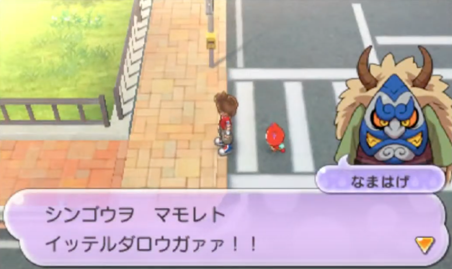 妖怪ウォッチ2コインパスワード】妖怪ウォッチ3 5つ星コインのQRコード画像 - 妖怪ウォッチ3 QRコード/パスワード まとめ 一覧