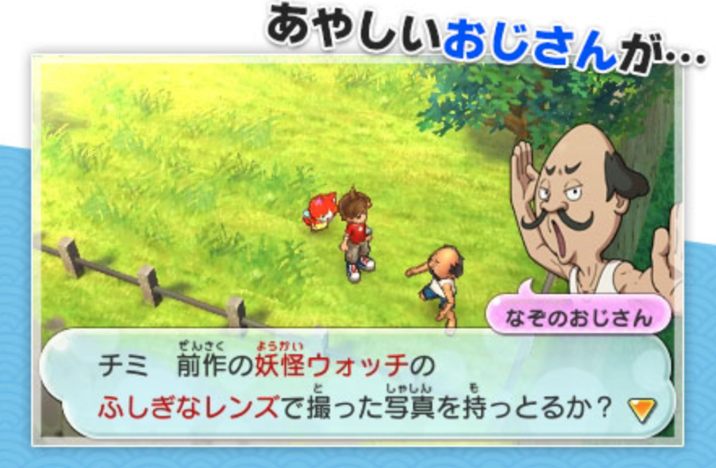 ジグソーパズルショップ 未開封]チムニーワールド