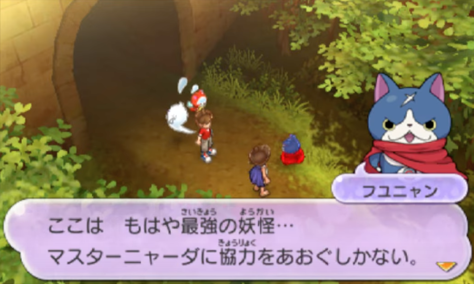 妖怪ウォッチ2 妖怪召喚! マスターニャーダ - YouTube【妖怪ウォッチ2マスターニャーダ】