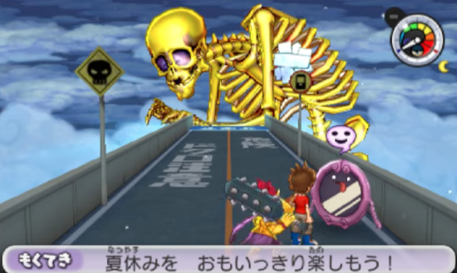 ナギサキ - あやかし通り 2号線に出現する妖怪 - 妖怪ウォッチ2 元祖/本家/真打 攻略【