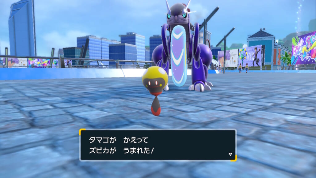 ポケモンsv 色違い 大量発生 ポケモンSV]色違い確率「1/144