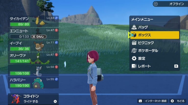 Pokemon GO Plus + 【なつき度MAX】 ポケモンスリープ】なつき度ごとのナイトキャップをかぶった