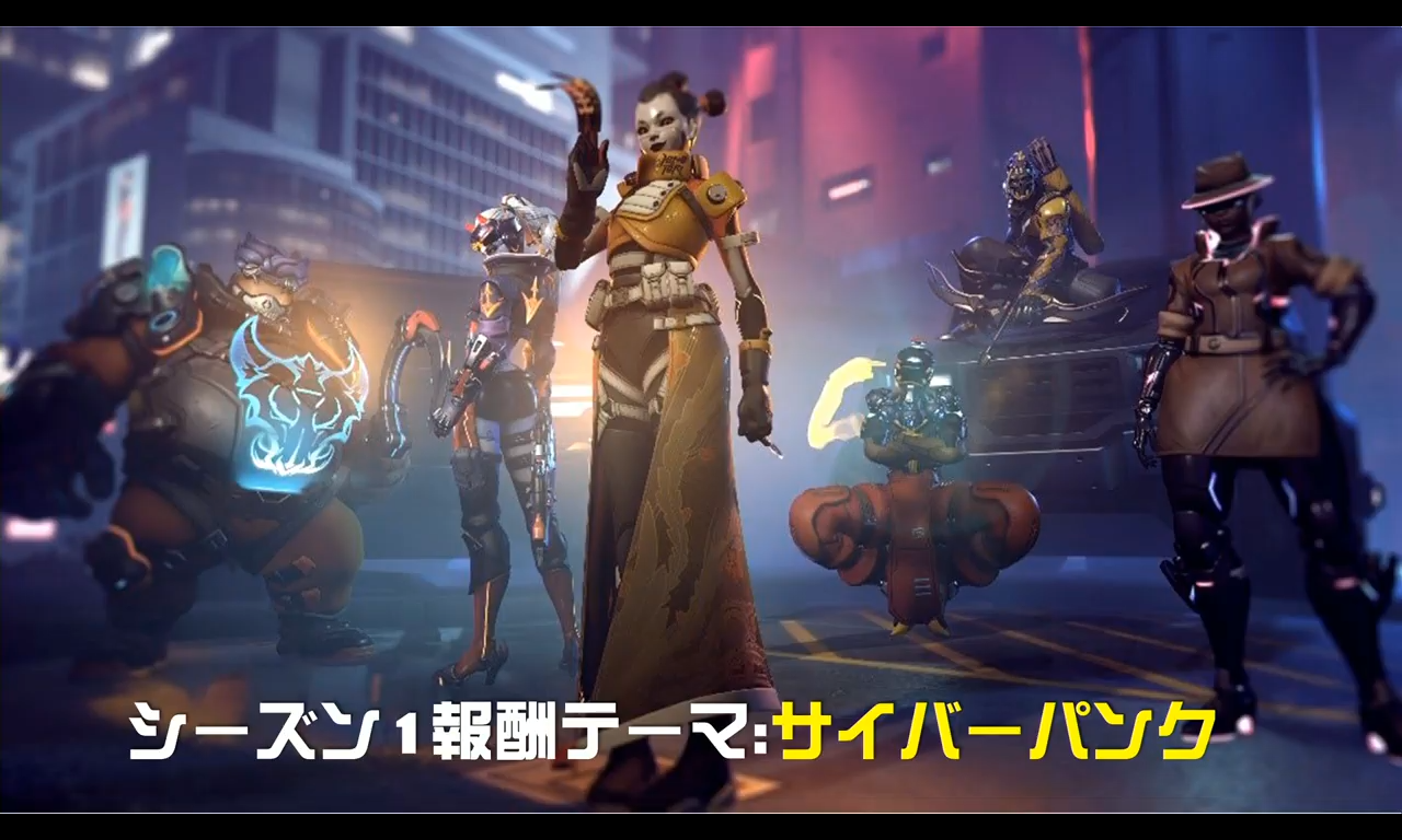 オーバーウォッチ2は基本無料！遊べる範囲と課金要素まとめ【OW2】 – 攻略大百科